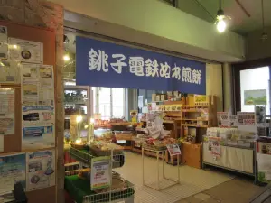Inubo Station Store / Nuresenbei Home Bake Experience