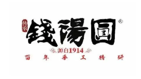 QIAN SHANG YUAN DA ZHONG AN CHANG DIAN in Личуань