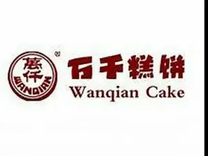 万千糕饼(中坤苑店)