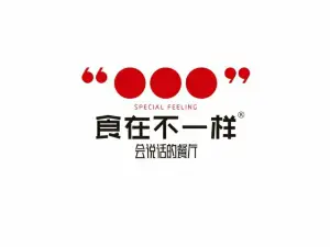食在不一樣（盛世家園店）
