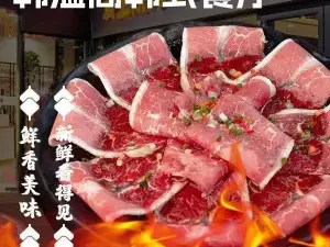 韓溢閣韓式料理