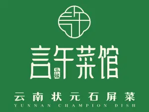 YAN WU CAI GUAN DAN BING DIAN