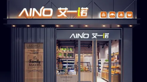 AI YI NUO XIN HUA LU ER DIAN in Sanmenxia