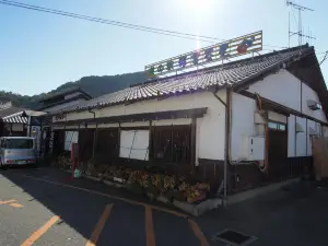 Saisai Chaya Eki No Michi