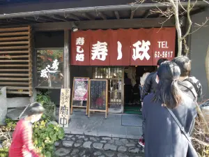 Sushi Masa