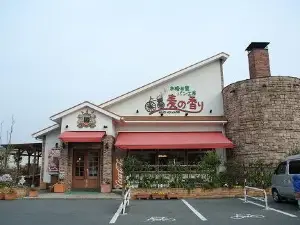 麦の香り 福間店