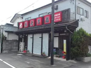 Yoro Notaki Hon Nakano