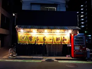 清水屋
