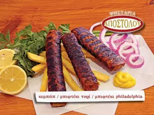 Apostolou
