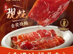 稻香(江门鹤山店)