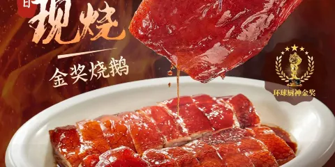 稻香（江門鶴山店）