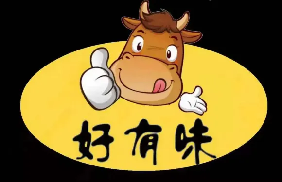 好有味·蒙自帶皮小黃牛米線