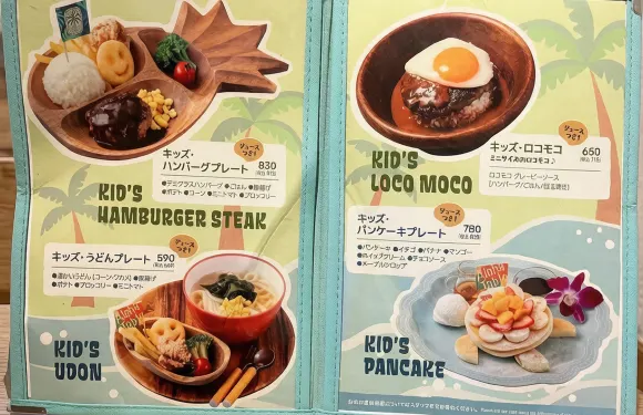 ALOHA TABLE Kuzuha Mall