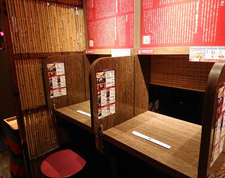 ICHIRAN Gifu
