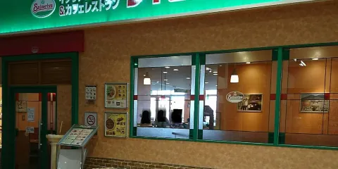 Saizeriya Inter Village Omagari