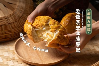 Atlantis Sanya Kaleidoscope Restaurant