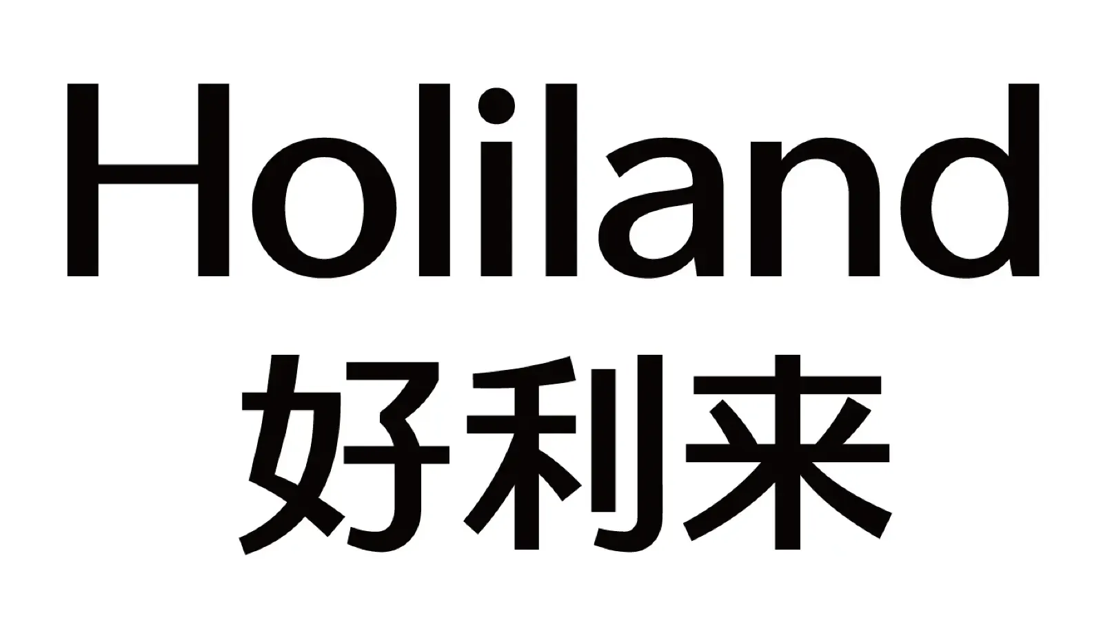 好利来(让胡路万达店)
