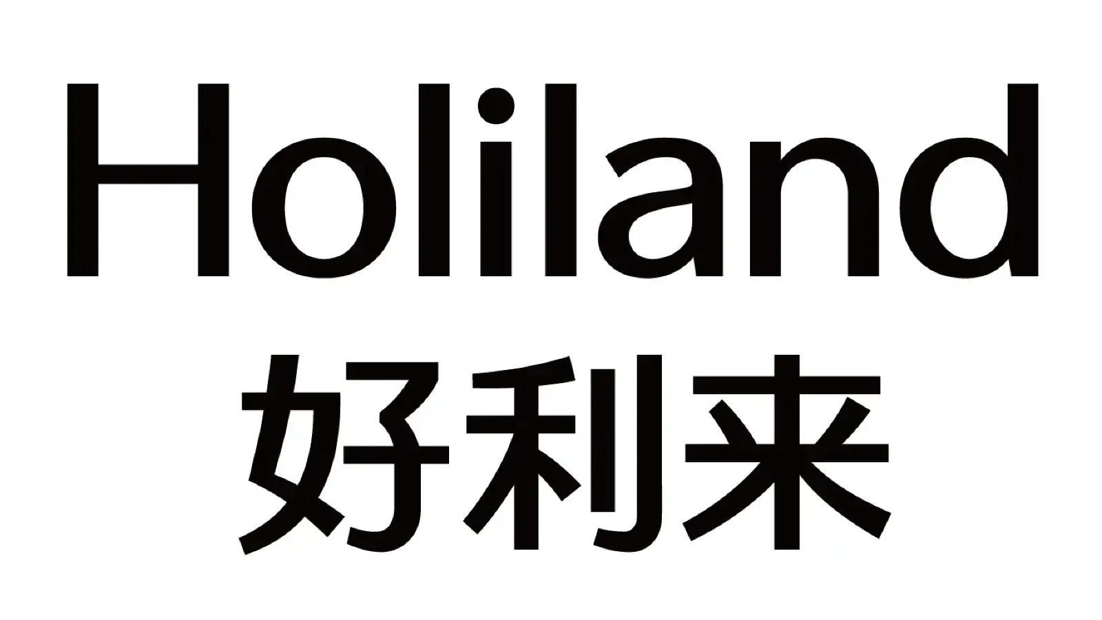好利来(让胡路万达店)