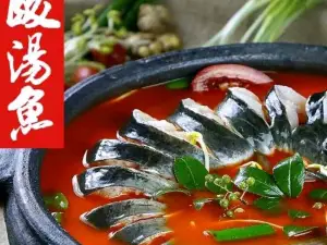 Kuaihuolinsuan Soup Fish