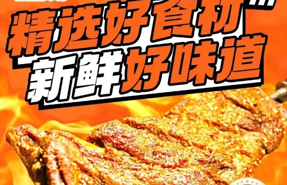 敦晟樓私房菜老張烤羊排（總店）