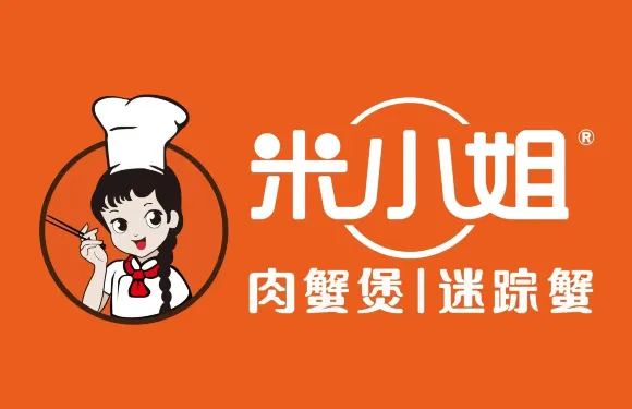 米小姐肉蟹煲（合興城市廣場店）