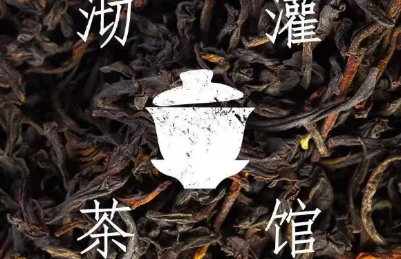 沏灌茶館（北門街店）