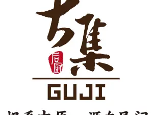 古集(宿州万达店)