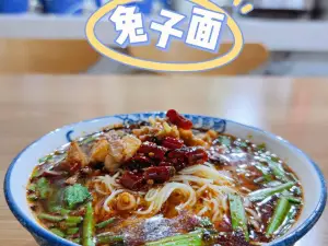 兔面