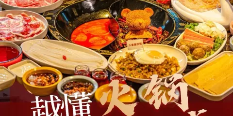 八桌火鍋（金澤時代廣場店）
