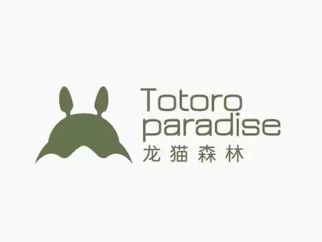 龍貓森林甜品店