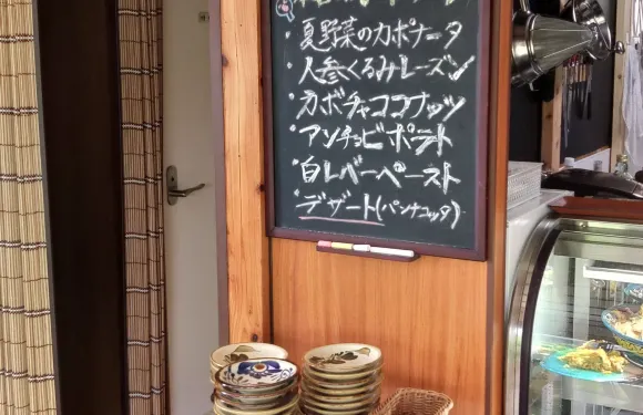 Kominka Restaurant Hiratsu