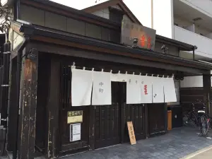 Chūka-soba Aoba Fuchū