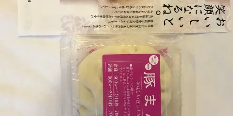 Yosuko Kokura Ekimae