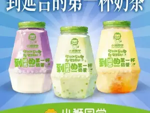 小狮同学(豫园小区店)