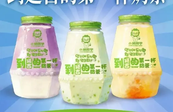 小獅同學·韓系冰奶（西市場店）