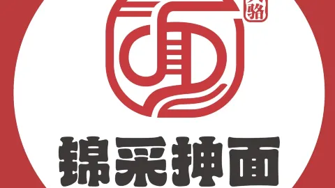 锦采抻面(腾龙家园店) in Linghai