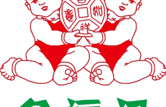 多福記豬肚雞店