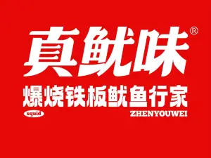 Zhenyouwei
