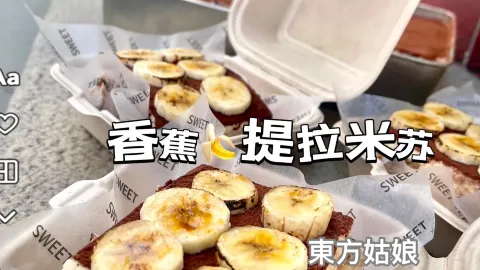 東方姑娘(宜兴万达广场店) in Yixing