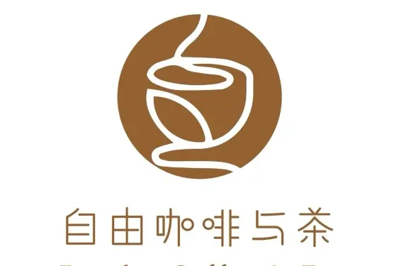 碧山自由咖啡與茶