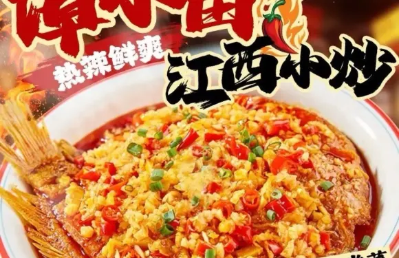 譚小苗·江西小炒（城隍廟店）