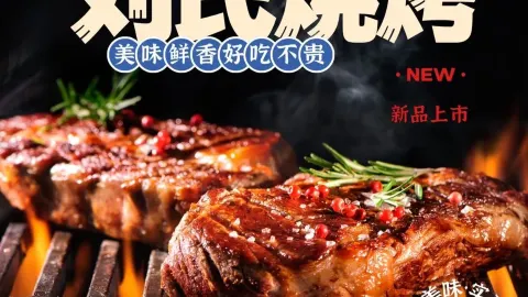 刘氏烧烤汤锅(总店) in 아바 티베트족 창족 자치주