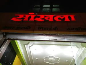 Sankhla Kesar Kulfi