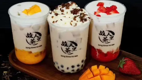 故人茶里(英德店) in 잉더