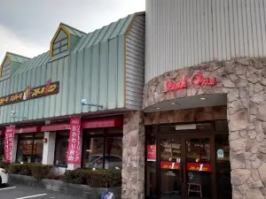 Steak One Nagano Kurato