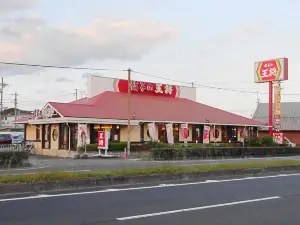 Gyoza No Osho Harimacho