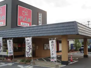 Sushi Daijin Tosu Main Store