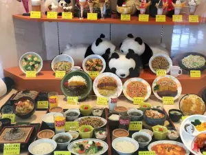 Chinese Restaurant Jan Jan