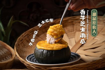 Atlantis Sanya Kaleidoscope Restaurant