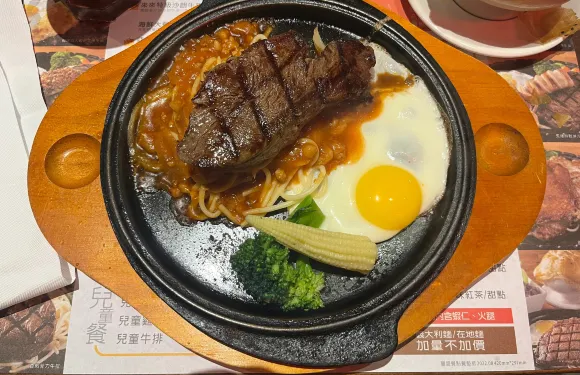 來來牛排